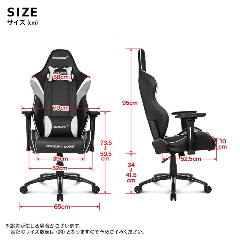 ゲーミングチェア オフィスチェア デスクチェア リクライニングチェア 学習椅子 ゲーミング椅子 パソコンチェア 社長椅子 ワークチェア akレーシング Overture