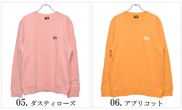 Qoo10] ステューシー STUSSY ステューシー スウェット