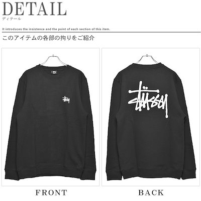 Qoo10] ステューシー STUSSY ステューシー スウェット : メンズ