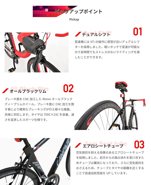 Qoo10] CANOVER 自転車 ロードバイク 700c シマノ