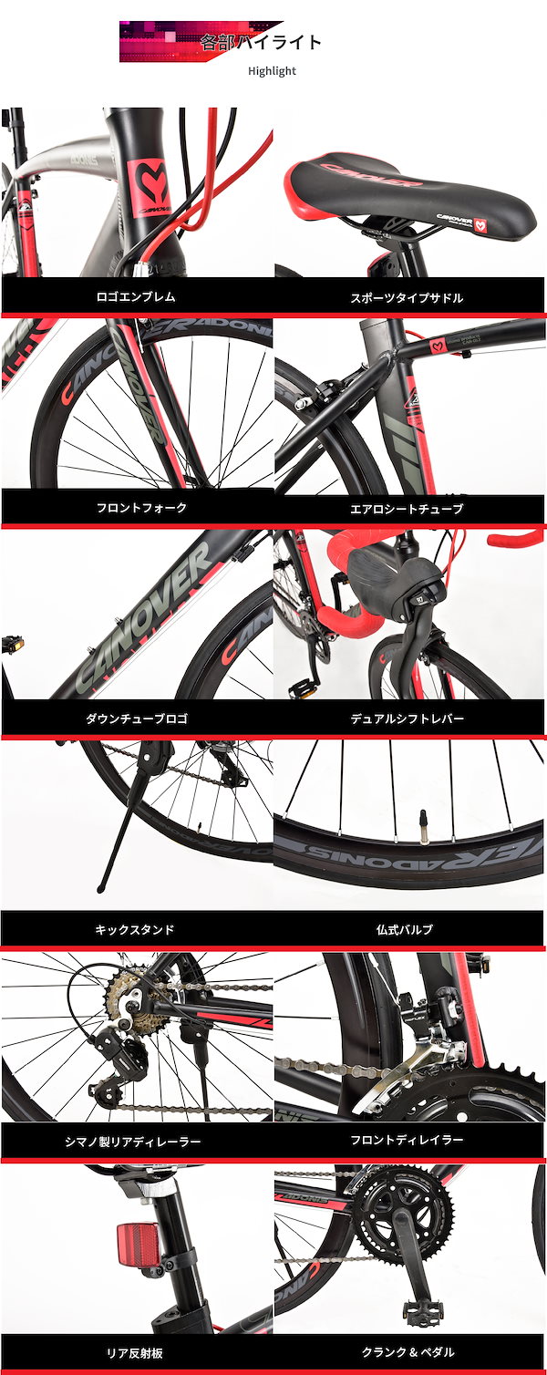 Qoo10] CANOVER 自転車 ロードバイク 700c シマノ