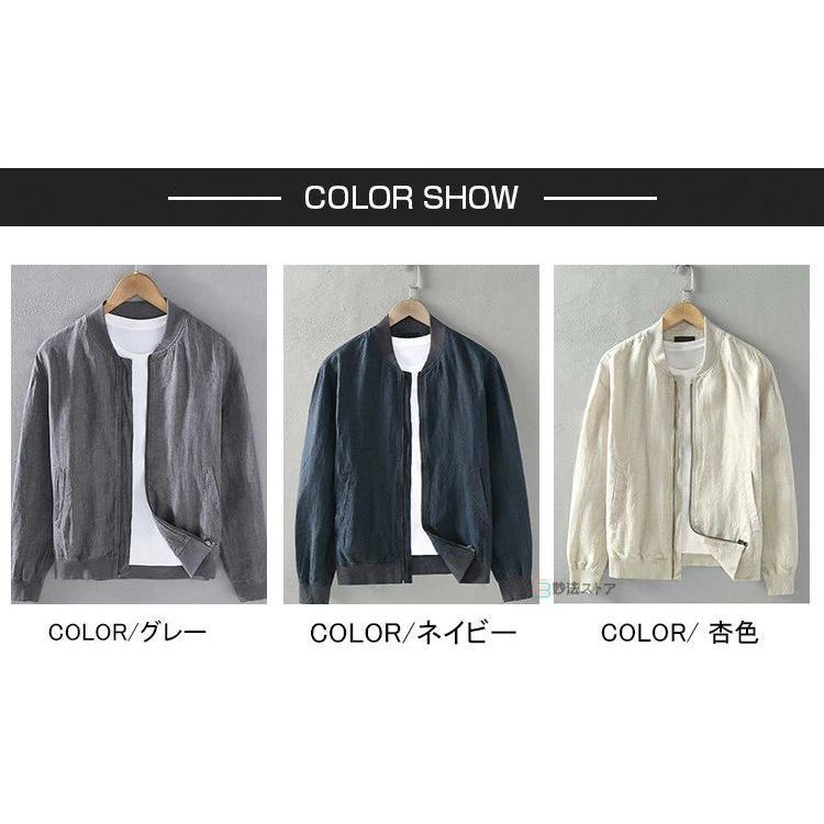 MA-1 メンズ 麻100% ジャケット スタジャン アウター 薄手 サマージャケット リネンジャケット MA1 麻ジャケット カジュアル ジップジャケット ジャンパー スト