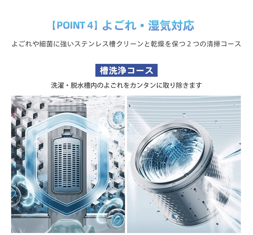 445【新品】 全自動洗濯機 8kg 大容量 縦型 上開き キレイ タイマー コンパクト 一人暮らし 家庭用 水位調整 小型洗濯機 節電 布団 ステンレス槽 まとめ洗い 洗濯物きれい タイマー機能 445【新品】 全自動洗濯機 8kg 大容量 縦型 上開き キレイ タイマー コンパクト 一人暮らし 家庭用 水位調整 小型洗濯機 節電 布団 ステンレス槽 まとめ洗い 洗濯物きれい タイマー機能