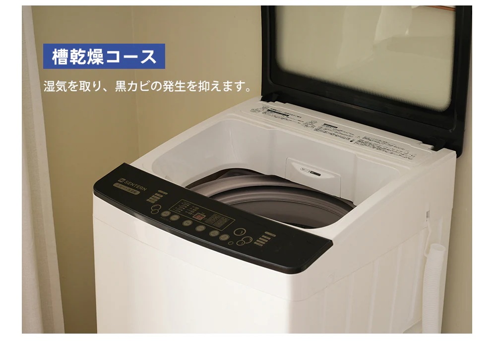 445【新品】 全自動洗濯機 8kg 大容量 縦型 上開き キレイ タイマー コンパクト 一人暮らし 家庭用 水位調整 小型洗濯機 節電 布団 ステンレス槽 まとめ洗い 洗濯物きれい タイマー機能 445【新品】 全自動洗濯機 8kg 大容量 縦型 上開き キレイ タイマー コンパクト 一人暮らし 家庭用 水位調整 小型洗濯機 節電 布団 ステンレス槽 まとめ洗い 洗濯物きれい タイマー機能