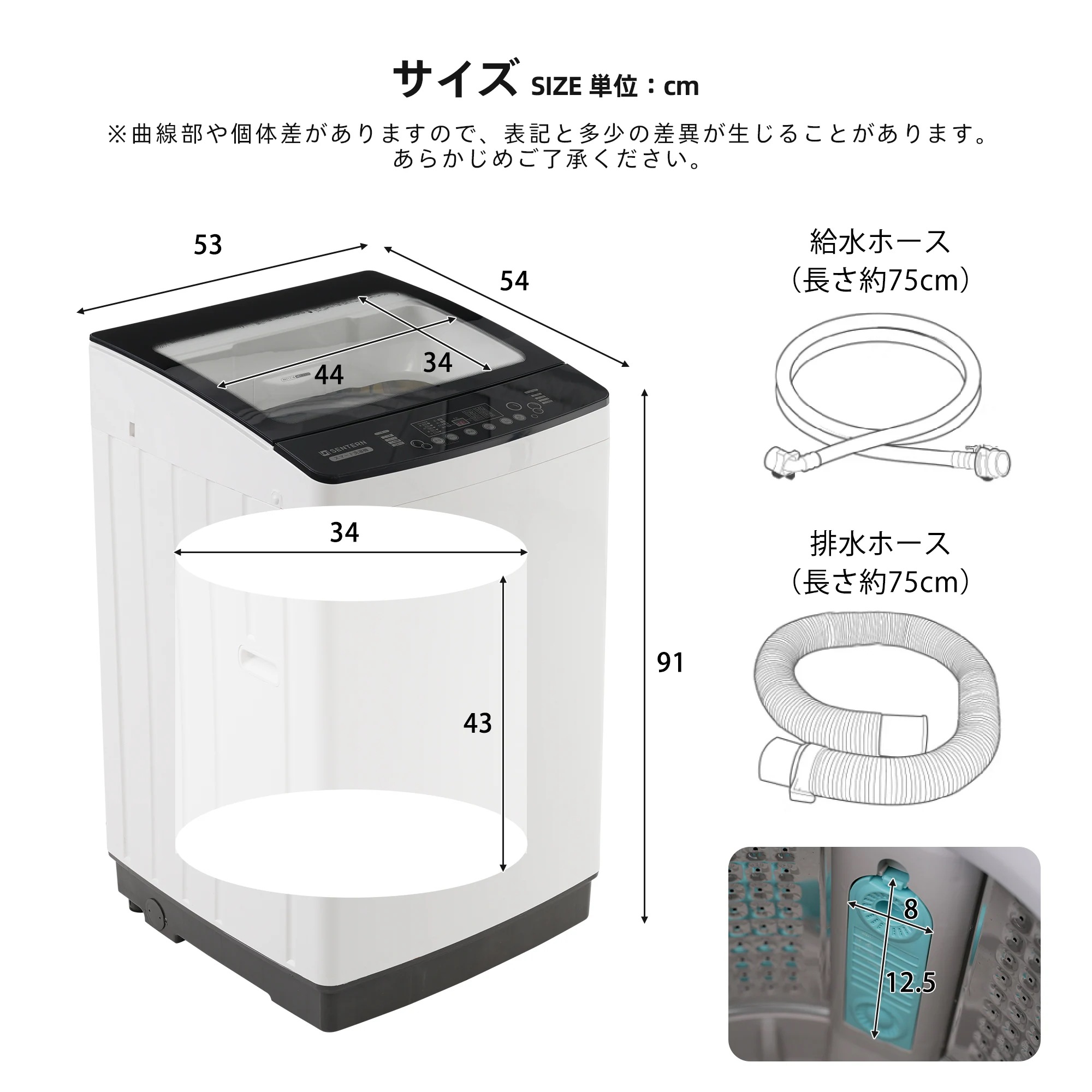 445【新品】 全自動洗濯機 8kg 大容量 縦型 上開き キレイ タイマー コンパクト 一人暮らし 家庭用 水位調整 小型洗濯機 節電 布団 ステンレス槽 まとめ洗い 洗濯物きれい タイマー機能 445【新品】 全自動洗濯機 8kg 大容量 縦型 上開き キレイ タイマー コンパクト 一人暮らし 家庭用 水位調整 小型洗濯機 節電 布団 ステンレス槽 まとめ洗い 洗濯物きれい タイマー機能