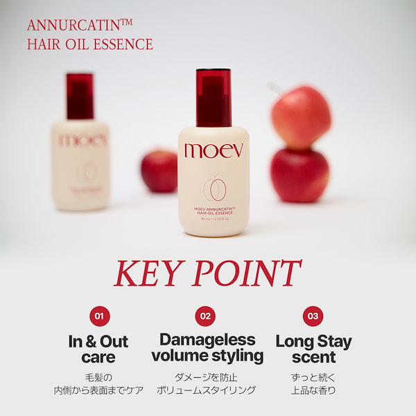 Qoo10] moev 【公式】モエブ アヌカチンヘアオイルエッ
