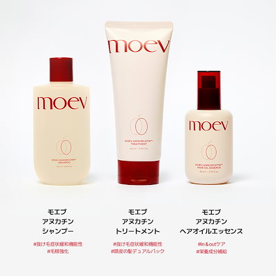 Qoo10] moev 【公式】モエブ アヌカチンヘアオイルエッ : 日用品雑貨