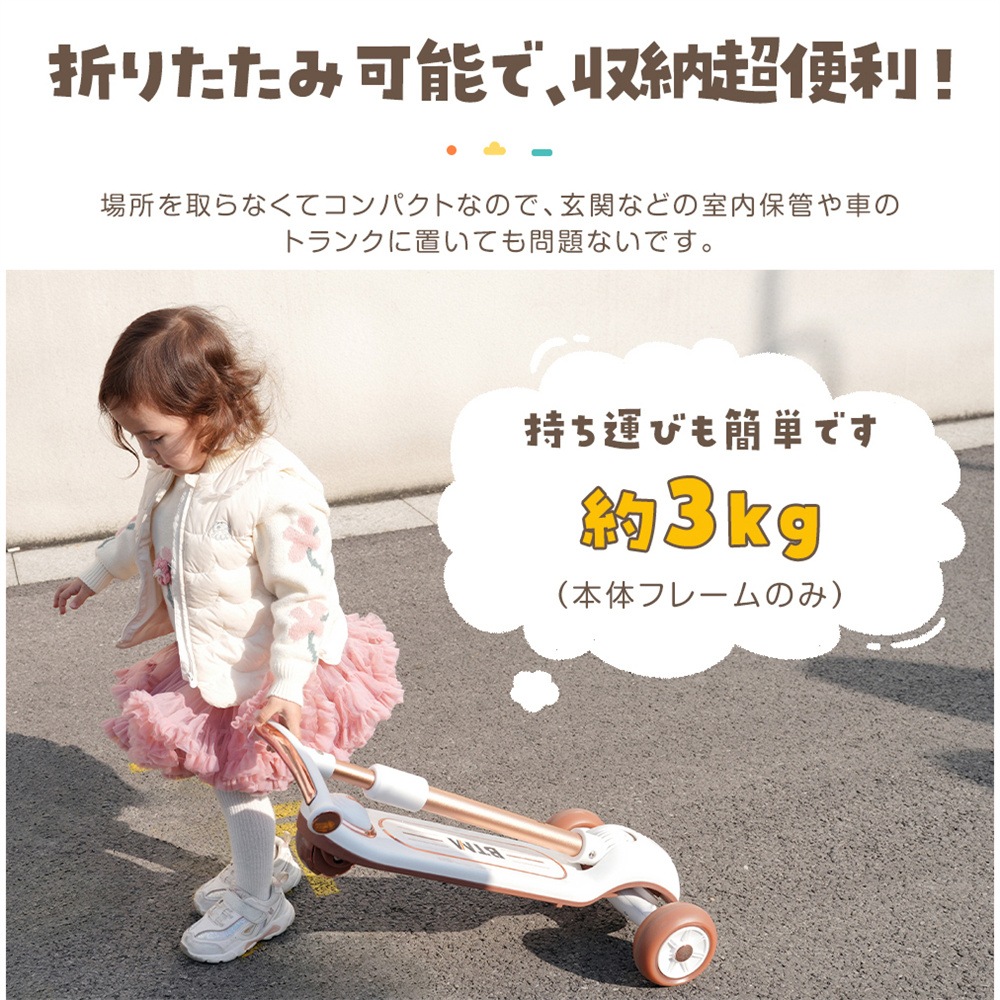 【国内急速出荷 品質保証】キックボード 折りたたみ キックスクーター スクーター 3輪 ライト付き子供 キッズ フットブレーキ 光る 座り 立ち ハンドル 高さ調整 シート4段階 スピーカー付き 収納 【国内急速出荷 品質保証】キックボード 折りたたみ キックスクーター スクーター 3輪 ライト付き子供 キッズ フットブレーキ 光る 座り 立ち ハンドル 高さ調整 シート4段階 スピーカー付き 収納