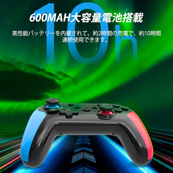 Qoo10] 全機種対応！スイッチ Switch コン