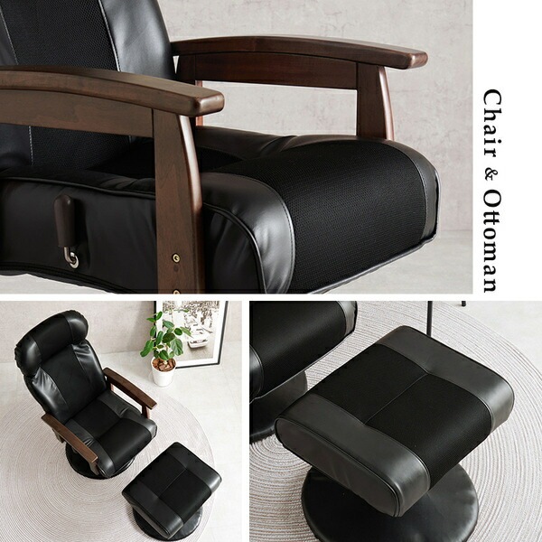 高座椅子 回転式 リクライニング式 肘付き ブラック パーソナルチェア 完成品 高座椅子 約幅78cm ワイド ブラック 回転式 手元レバーガス式 無段階