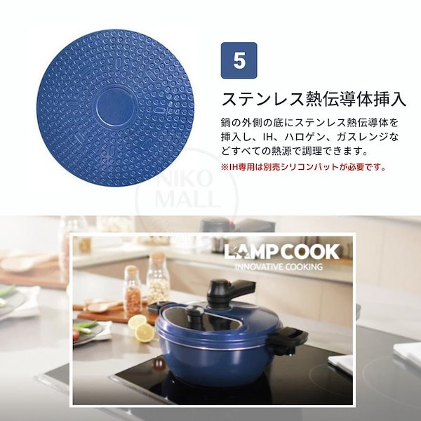 Qoo10] LAMP COOK 自動回転鍋ハイテク調理がらくらく！現在韓