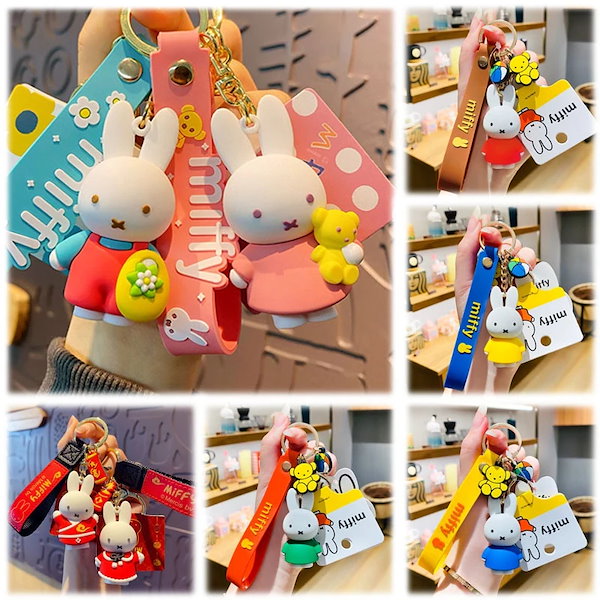 Qoo10] マイポーミッフィーキーホルダー 全7種