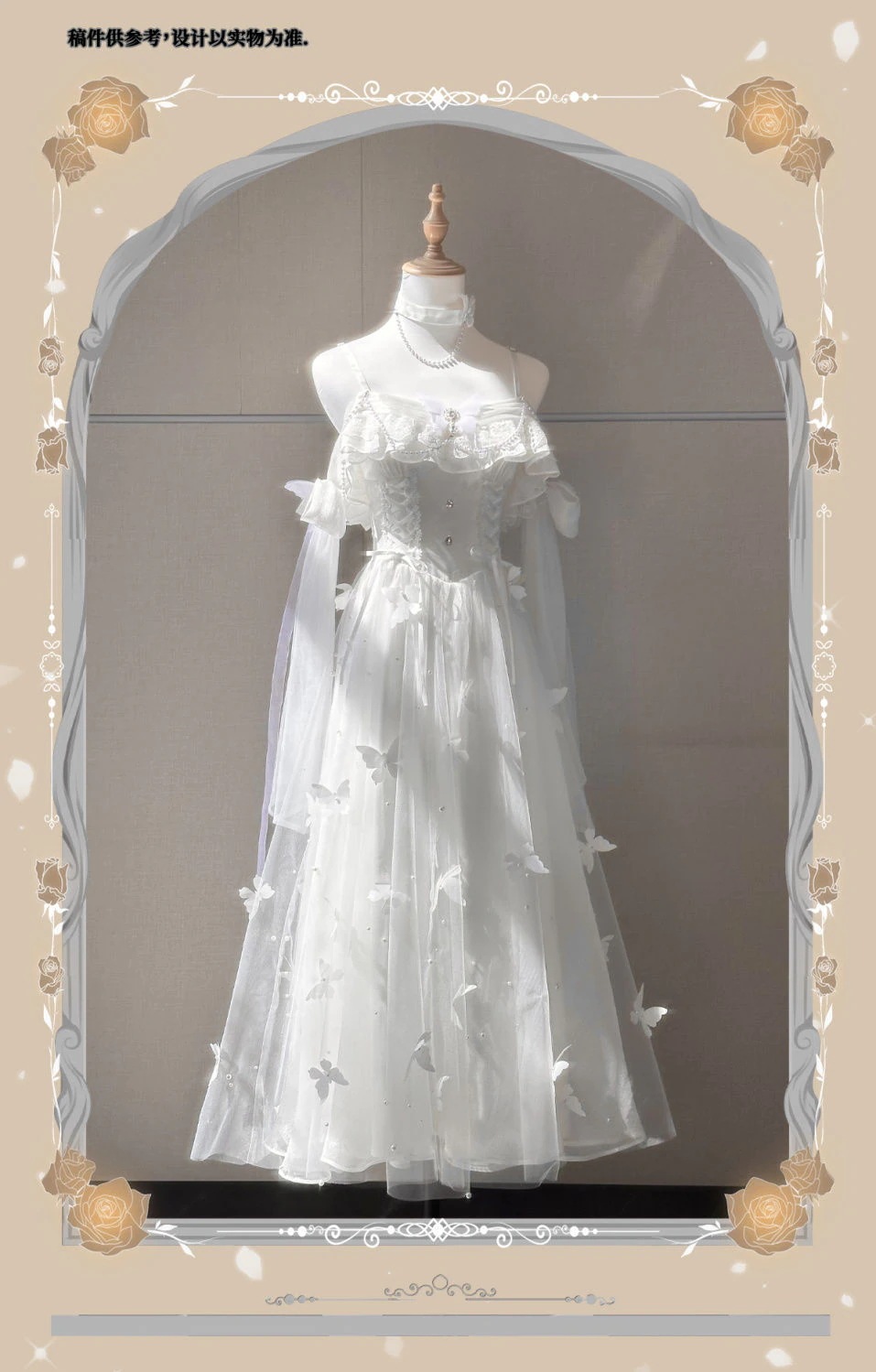 白い夏の風のベルスプリングと夏の白い月明かりの階段蝶のテーマゴッドセンシングスカート