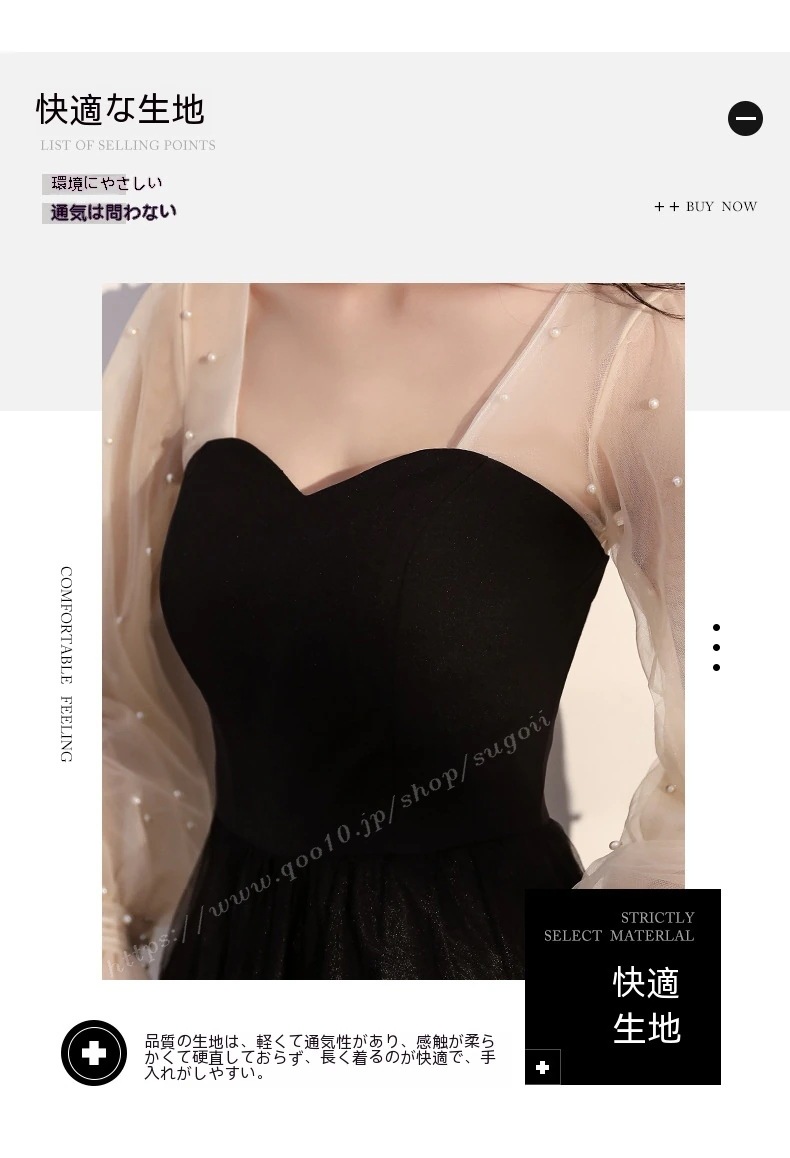 2024新品発売袖あり お呼ばれ 結婚式 パーティードレス フォーマル ミドル丈 忘年会 二次会 長袖 ワンピース30パーセント割引