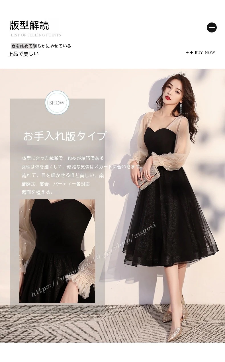 2024新品発売袖あり お呼ばれ 結婚式 パーティードレス フォーマル ミドル丈 忘年会 二次会 長袖 ワンピース30パーセント割引