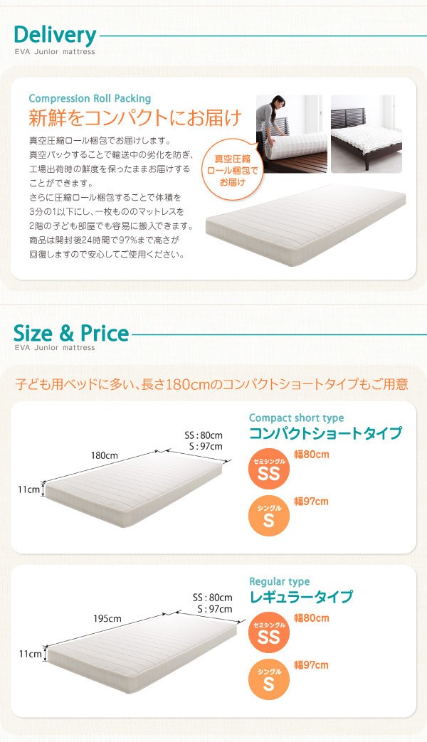 04011813577484 : 子どもの睡眠環境を考えた 安眠マットレス... : 寝具・ベッド・マットレス本物保証,お得 04011813577484 : 子どもの睡眠環境を考えた 安眠マットレス... : 寝具・ベッド・マットレス本物保証,お得