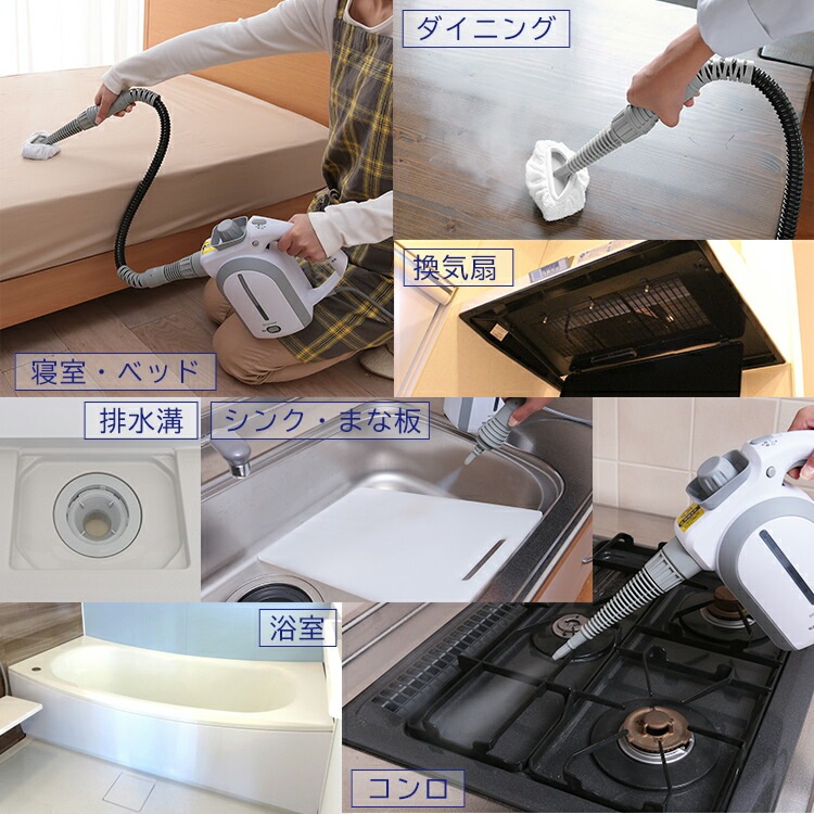 【公式】 スチームクリーナー ハンディ 3way スチーム スチームクリーナー ロングホース コンパクト アイリス 除菌 小型 家庭用 キッチン 衣類 水あか 油汚れ 換気扇 メガ割