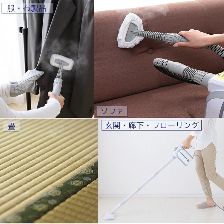 【公式】 スチームクリーナー ハンディ 3way スチーム スチームクリーナー ロングホース コンパクト アイリス 除菌 小型 家庭用 キッチン 衣類 水あか 油汚れ 換気扇 メガ割