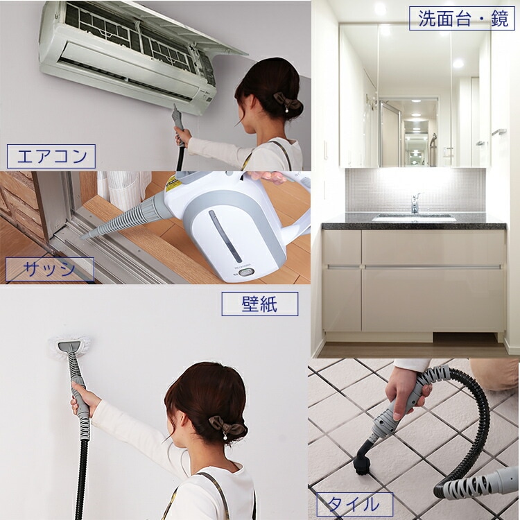 【公式】 スチームクリーナー ハンディ 3way スチーム スチームクリーナー ロングホース コンパクト アイリス 除菌 小型 家庭用 キッチン 衣類 水あか 油汚れ 換気扇 メガ割