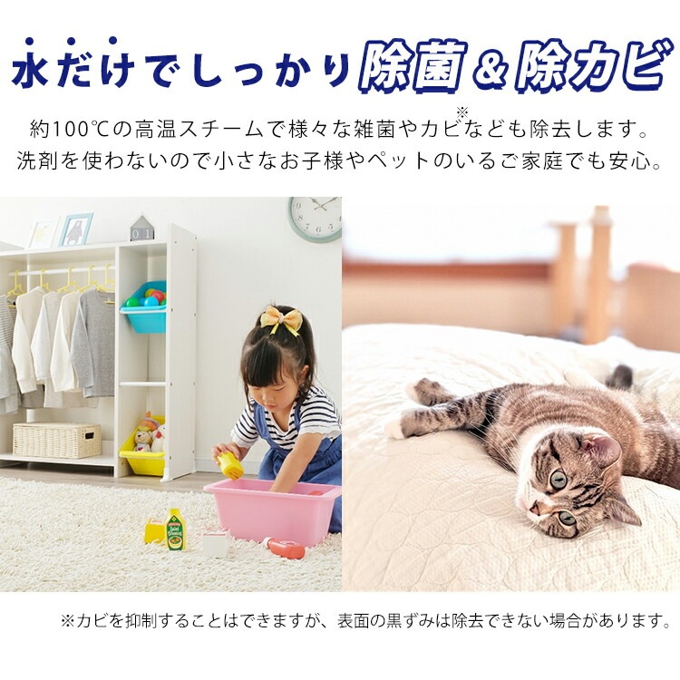 【公式】 スチームクリーナー ハンディ 3way スチーム スチームクリーナー ロングホース コンパクト アイリス 除菌 小型 家庭用 キッチン 衣類 水あか 油汚れ 換気扇 メガ割