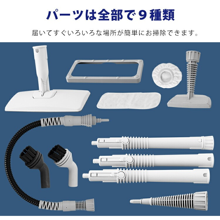 【公式】 スチームクリーナー ハンディ 3way スチーム スチームクリーナー ロングホース コンパクト アイリス 除菌 小型 家庭用 キッチン 衣類 水あか 油汚れ 換気扇 メガ割
