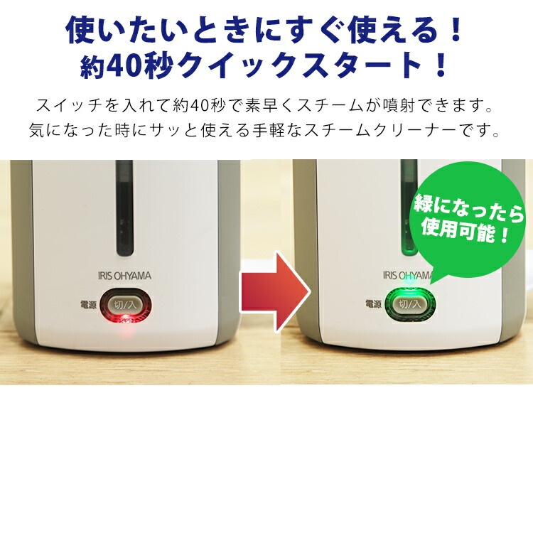 【公式】 スチームクリーナー ハンディ 3way スチーム スチームクリーナー ロングホース コンパクト アイリス 除菌 小型 家庭用 キッチン 衣類 水あか 油汚れ 換気扇 メガ割
