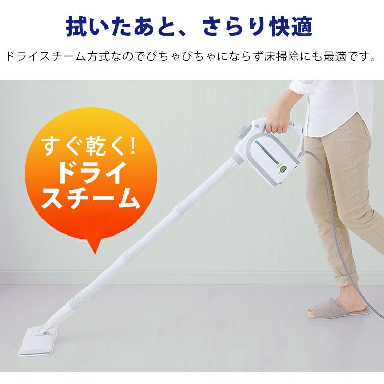 【公式】 スチームクリーナー ハンディ 3way スチーム スチームクリーナー ロングホース コンパクト アイリス 除菌 小型 家庭用 キッチン 衣類 水あか 油汚れ 換気扇 メガ割