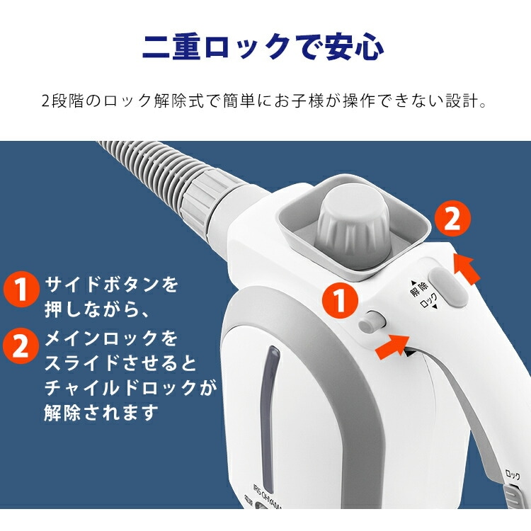【公式】 スチームクリーナー ハンディ 3way スチーム スチームクリーナー ロングホース コンパクト アイリス 除菌 小型 家庭用 キッチン 衣類 水あか 油汚れ 換気扇 メガ割