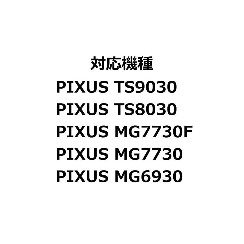 【3日以内発送】Canon 純正 インクカートリッジ BCI-371XL(BK/C/M/Y/GY)+370XL 6色マルチパック 大容量タイプ 【L判写真用紙30枚付】BCI-371XL+370XL/ 【3日以内発送】Canon 純正 インクカートリッジ BCI-371XL(BK/C/M/Y/GY)+370XL 6色マルチパック 大容量タイプ 【L判写真用紙30枚付】BCI-371XL+370XL/
