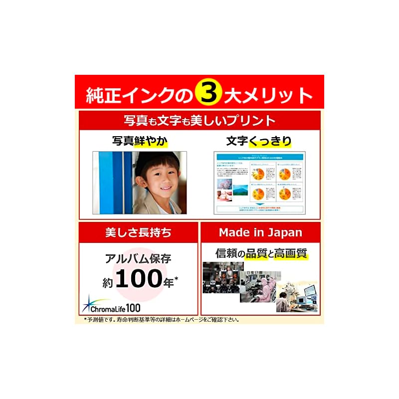 【3日以内発送】Canon 純正 インクカートリッジ BCI-371XL(BK/C/M/Y/GY)+370XL 6色マルチパック 大容量タイプ 【L判写真用紙30枚付】BCI-371XL+370XL/ 【3日以内発送】Canon 純正 インクカートリッジ BCI-371XL(BK/C/M/Y/GY)+370XL 6色マルチパック 大容量タイプ 【L判写真用紙30枚付】BCI-371XL+370XL/