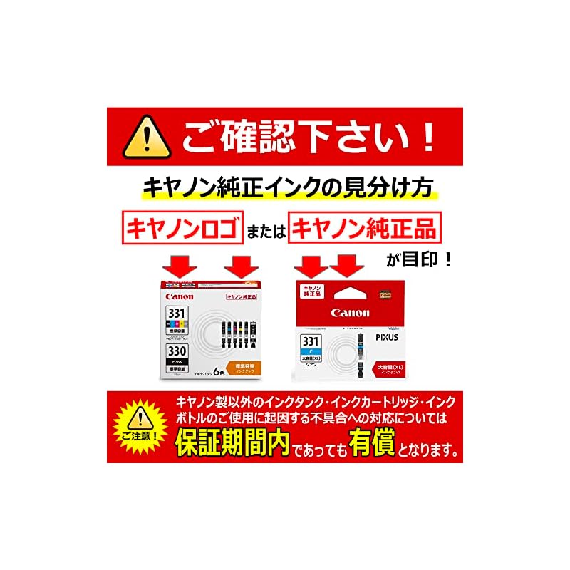 【3日以内発送】Canon 純正 インクカートリッジ BCI-371XL(BK/C/M/Y/GY)+370XL 6色マルチパック 大容量タイプ 【L判写真用紙30枚付】BCI-371XL+370XL/ 【3日以内発送】Canon 純正 インクカートリッジ BCI-371XL(BK/C/M/Y/GY)+370XL 6色マルチパック 大容量タイプ 【L判写真用紙30枚付】BCI-371XL+370XL/