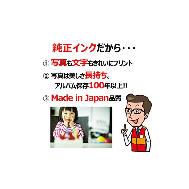 【3日以内発送】Canon 純正 インクカートリッジ BCI-371XL(BK/C/M/Y/GY)+370XL 6色マルチパック 大容量タイプ 【L判写真用紙30枚付】BCI-371XL+370XL/ 【3日以内発送】Canon 純正 インクカートリッジ BCI-371XL(BK/C/M/Y/GY)+370XL 6色マルチパック 大容量タイプ 【L判写真用紙30枚付】BCI-371XL+370XL/