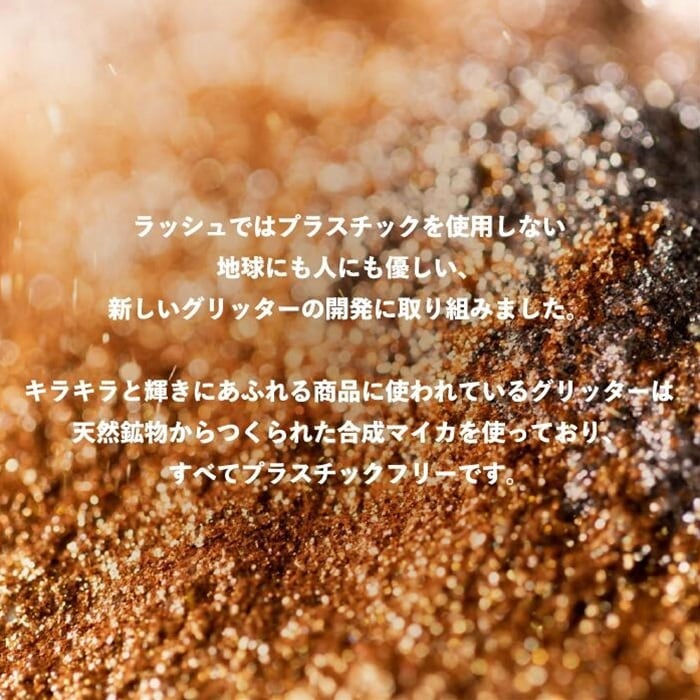 新品　ラッシュ　LUSH　スーパーフェアリー　香水　パフューム　30ml　２個 Qoo10] LUSH スーパーフェアリー パフューム 30ml
