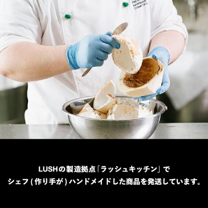 Qoo10] LUSH スーパーフェアリー パフューム 30ml