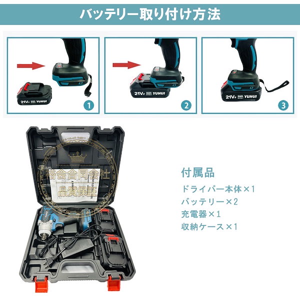 Qoo10] インパクトドライバー 1台2役 コードレ