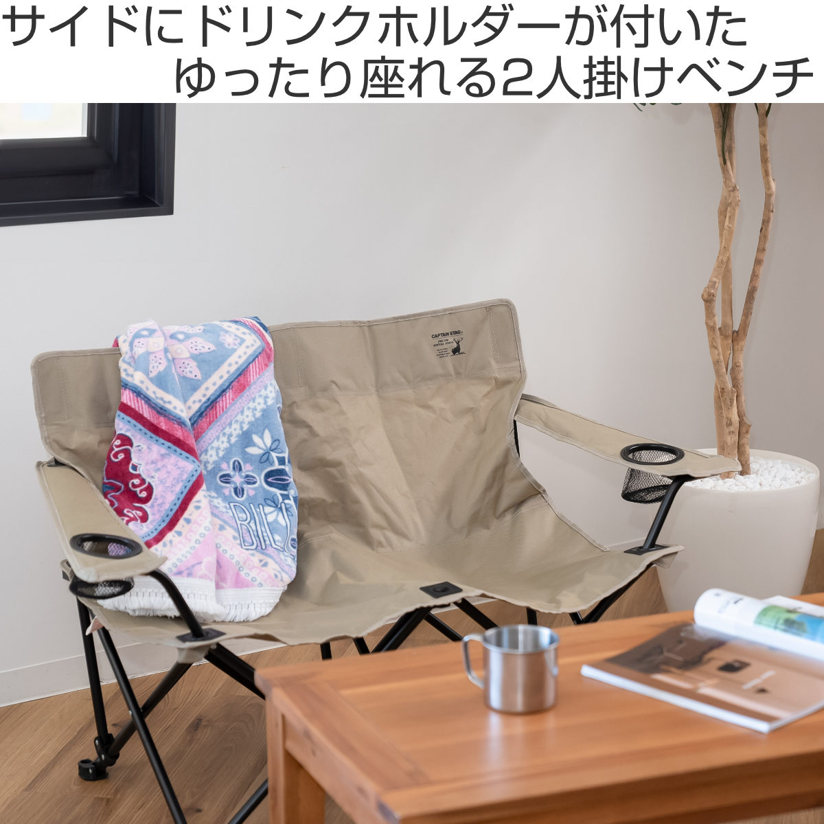 KELTY アウトドアチェア 2人掛け　収納バッグ付き(新品・未使用) KELTY アウトドアチェア 2人掛け 収納バッグ付き 未使用 KELTY
