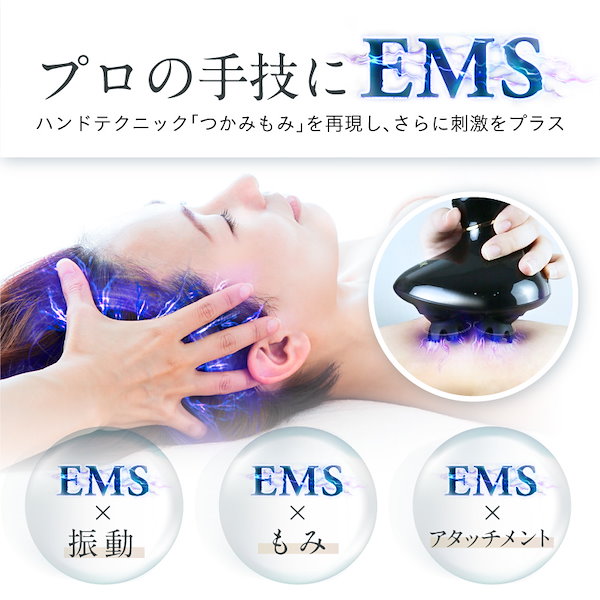 NIPLUX EMS HEAD SPA 新品☆未開封☆未使用 - フェイスケア