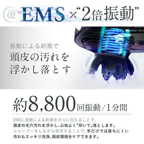 Qoo10] ニップラックス EMSヘッドスパ 頭皮ケア ヘッドマッサ