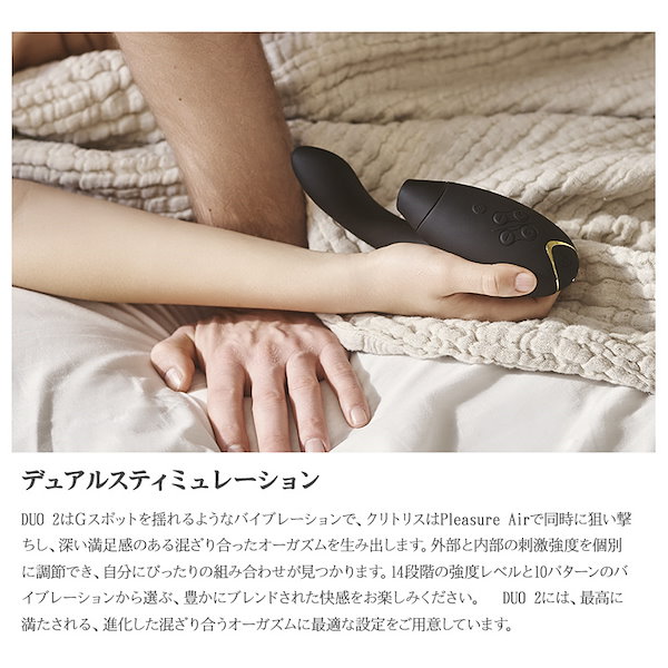 Qoo10] Womanizer デュオ 2 DUO2 安心の日本正規代理