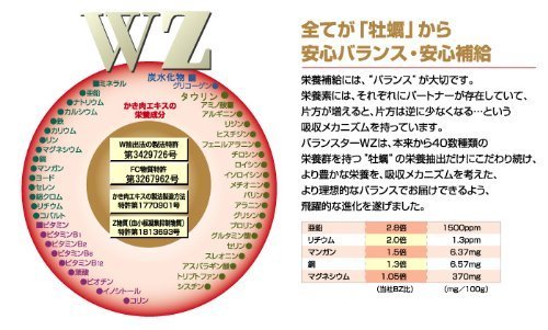 日本クリニック 200... : 日用品雑貨 バランスターWZ 限定10％OFF