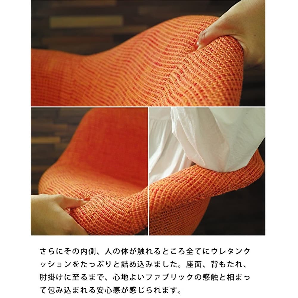 ウィルリミテッド イームズ アームシェルチェア ファブリック仕様 DAW モダンスタイル お洒落 オシャレ インテリア 椅子 いす ウィルリミテッド イームズ アームシェルチェア ファブリック仕様 DAW モダンスタイル お洒落 オシャレ インテリア 椅子 いす