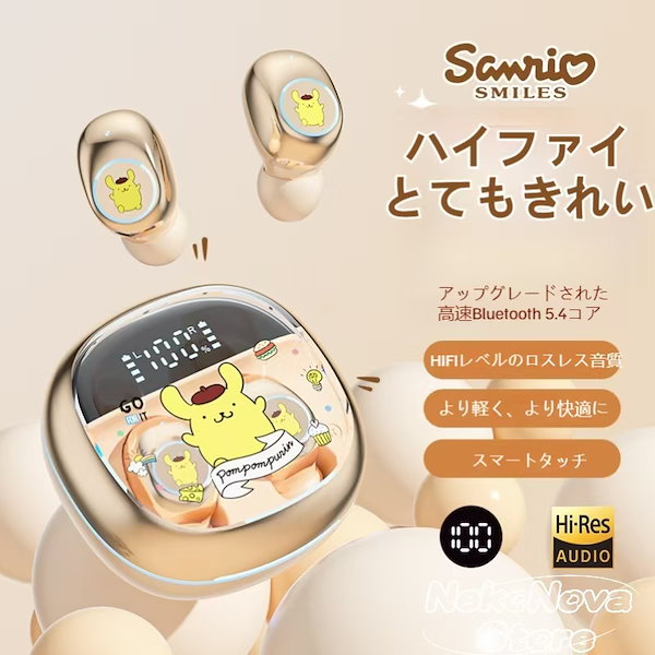 Qoo10] サンリオ 公式正規品 bluetooth