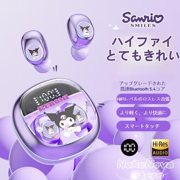 Qoo10] サンリオ 公式正規品 bluetooth