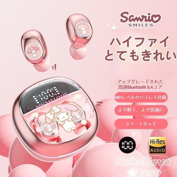 キティ☆i podピンク☆新品未開封☆サンリオ正規品 （楽天市場
