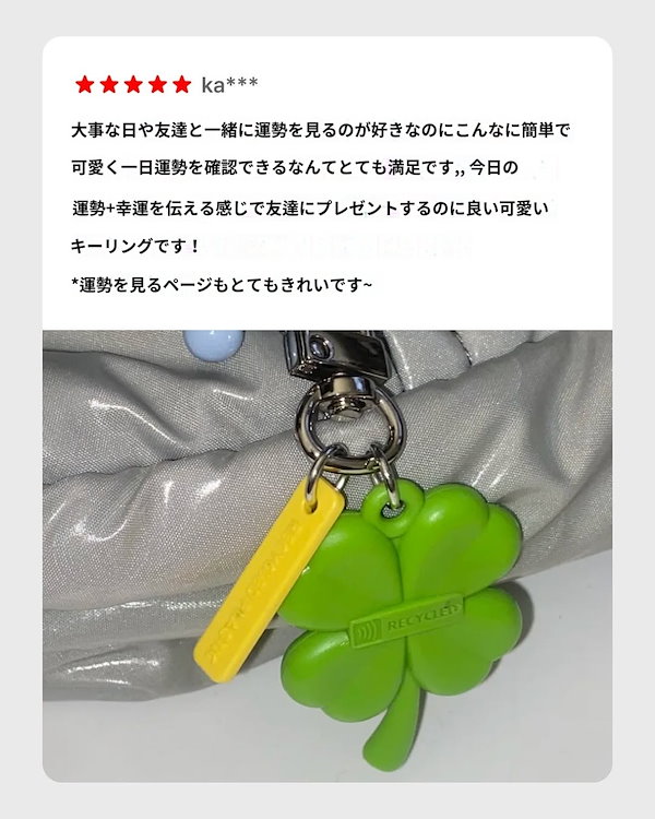 Qoo10] 【韓国正規品】TAG ME Lucky