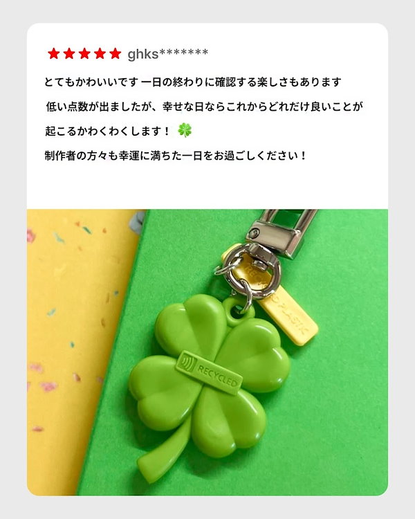 TAG ME Lucky KEYRING！韓国のMZ世代に人気の占いが出来る