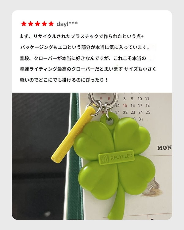 Qoo10] 【韓国正規品】TAG ME Lucky