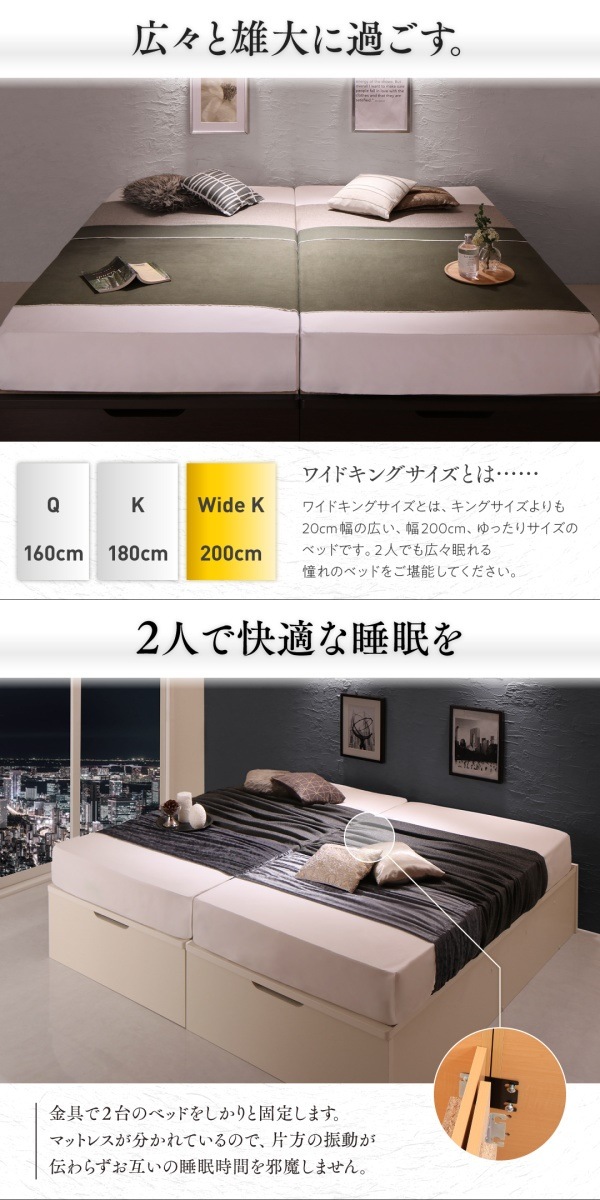 国産 大型跳ね上げ収納ベッド [Cervin]セルヴァン [薄型抗菌国産ポケットコイルマットレス付き] 縦開き クイーン（SSx2） [フレーム色]ホワイト