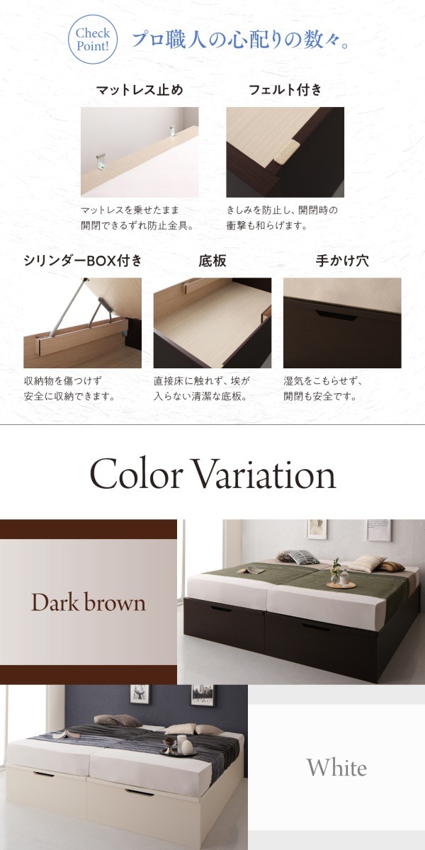 国産 大型跳ね上げ収納ベッド [Cervin]セルヴァン [薄型抗菌国産ポケットコイルマットレス付き] 縦開き クイーン（SSx2） [フレーム色]ホワイト