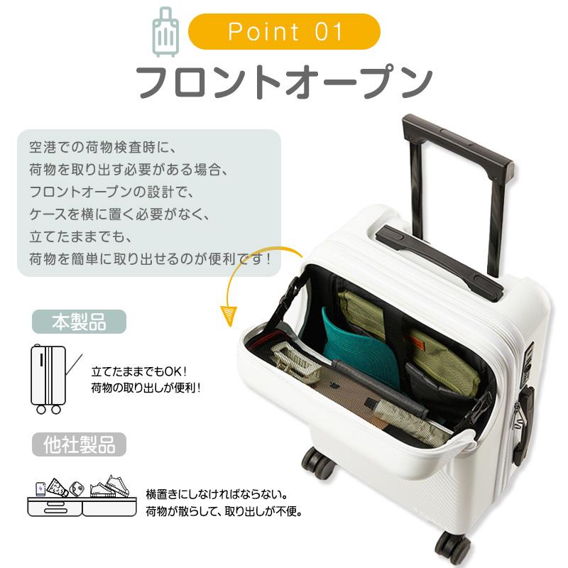 スーツケース 機内持ち込み キャリー ケース S M L サイズ GW 2泊3日 4-7泊 軽量 USBポート カップホルダー フック搭載 旅行 38L 59L